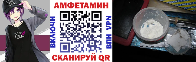Амфетамин VHQ  Купить где  Гудермес 