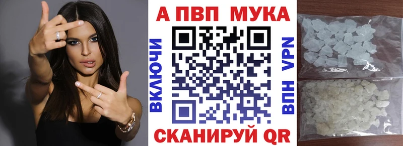 Купить где  Гудермес  А ПВП мука 
