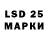 LSD-25 экстази кислота Andriy Smachulo