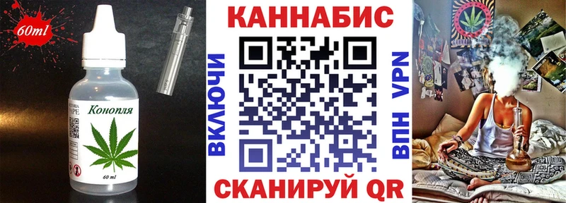 Купить где  Гудермес  Canna-Cookies марихуана 