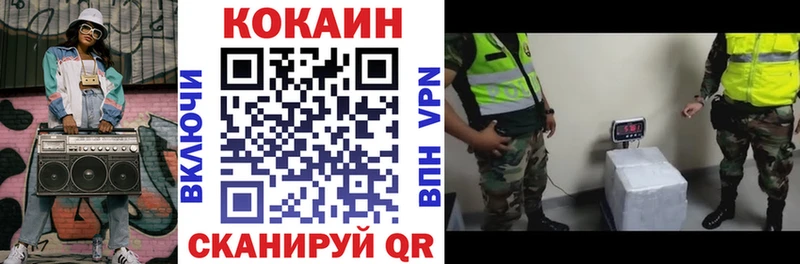 Купить где  Гудермес  КОКАИН Колумбийский 
