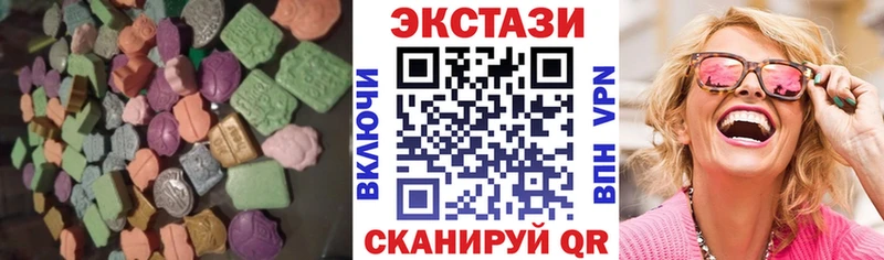 Купить где  Гудермес  Экстази круглые 