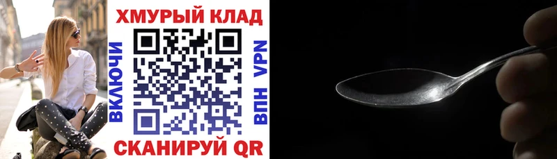 ГЕРОИН гречка  Купить где  Гудермес 