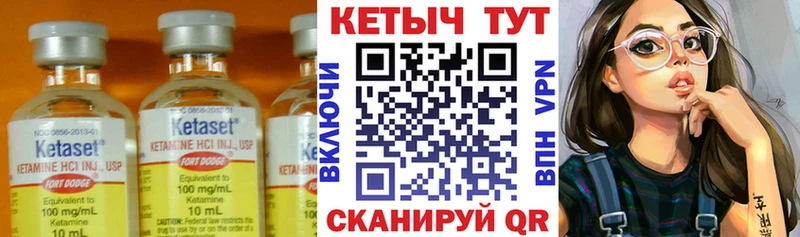 КЕТАМИН VHQ  Купить  Гудермес 