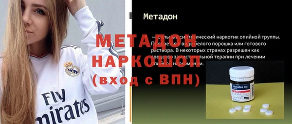 альфа пвп VHQ Карпинск