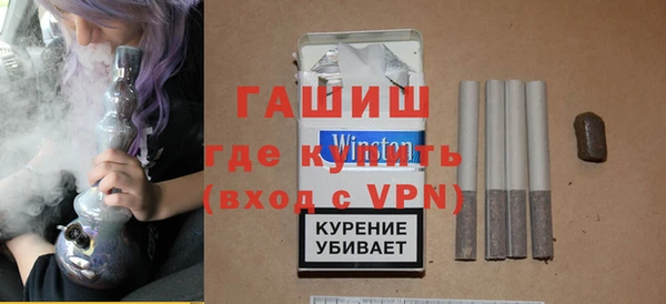 альфа пвп VHQ Карпинск