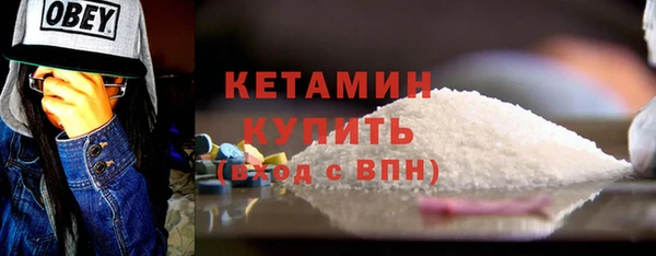 альфа пвп VHQ Карпинск