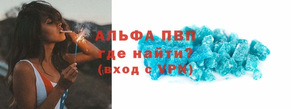 ALPHA PVP Карталы
