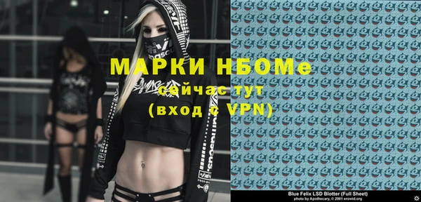 альфа пвп VHQ Карпинск