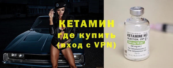 альфа пвп VHQ Карпинск