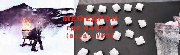 альфа пвп VHQ Карпинск