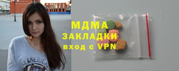 гидра Киреевск