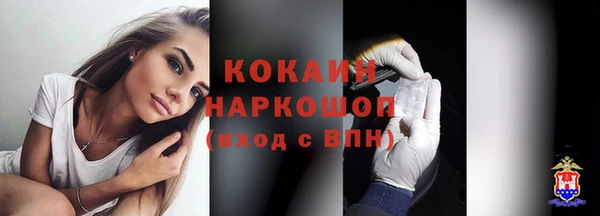 альфа пвп VHQ Карпинск