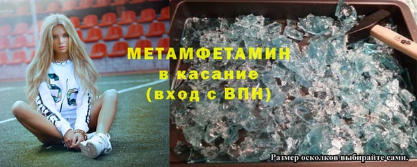 альфа пвп VHQ Карпинск