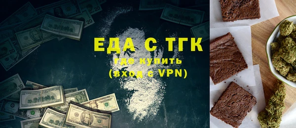альфа пвп VHQ Карпинск