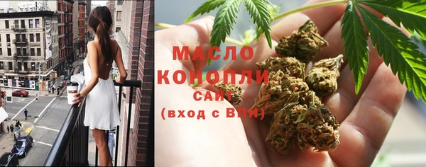 трава Кинешма