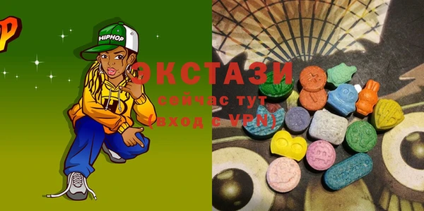 трава Кинешма