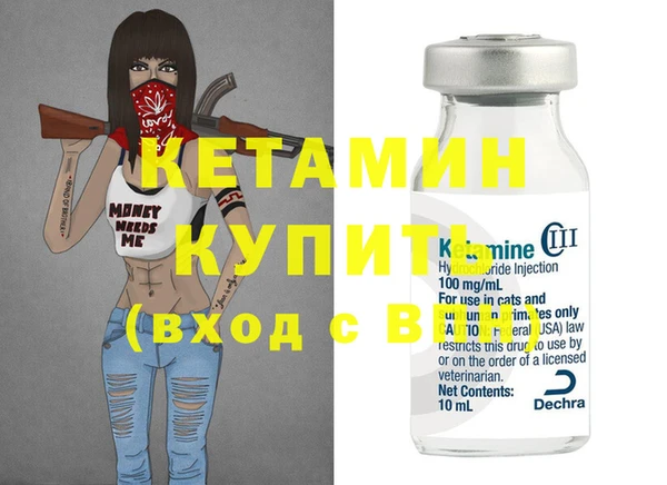 альфа пвп VHQ Карпинск