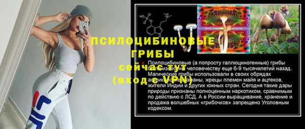 альфа пвп VHQ Карпинск