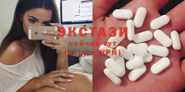 альфа пвп VHQ Карпинск