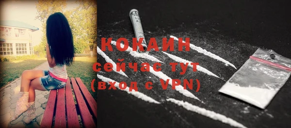 кокаин VHQ Киренск