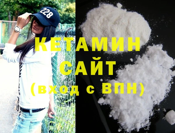 трава Кинешма