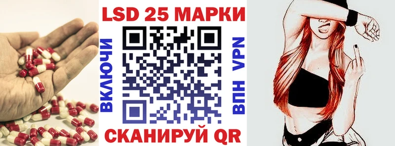Лсд 25 экстази ecstasy Купить закладки Гудермес