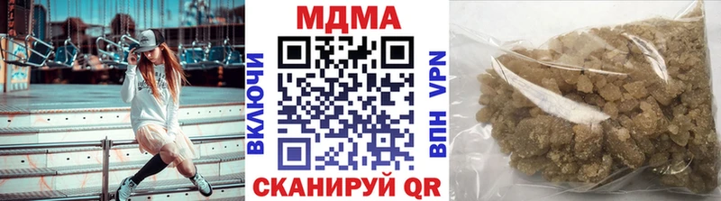 Купить  Гудермес  MDMA Molly 