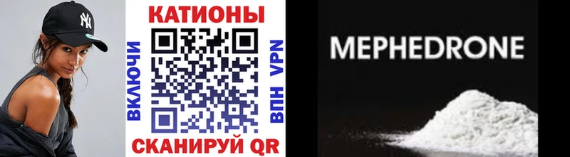 Мефедрон мука  Купить  Гудермес 