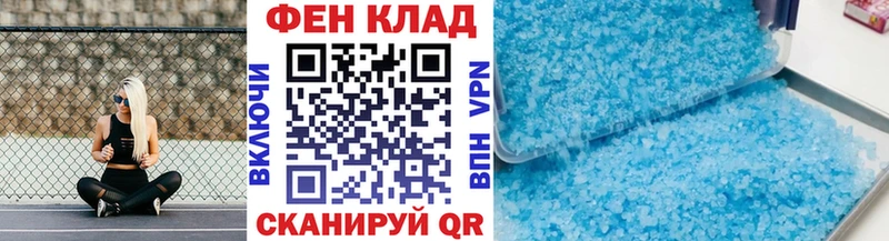 МЕТАМФЕТАМИН кристалл  Купить закладки  Гудермес 